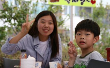 제 5회 아동문화축제 이미지